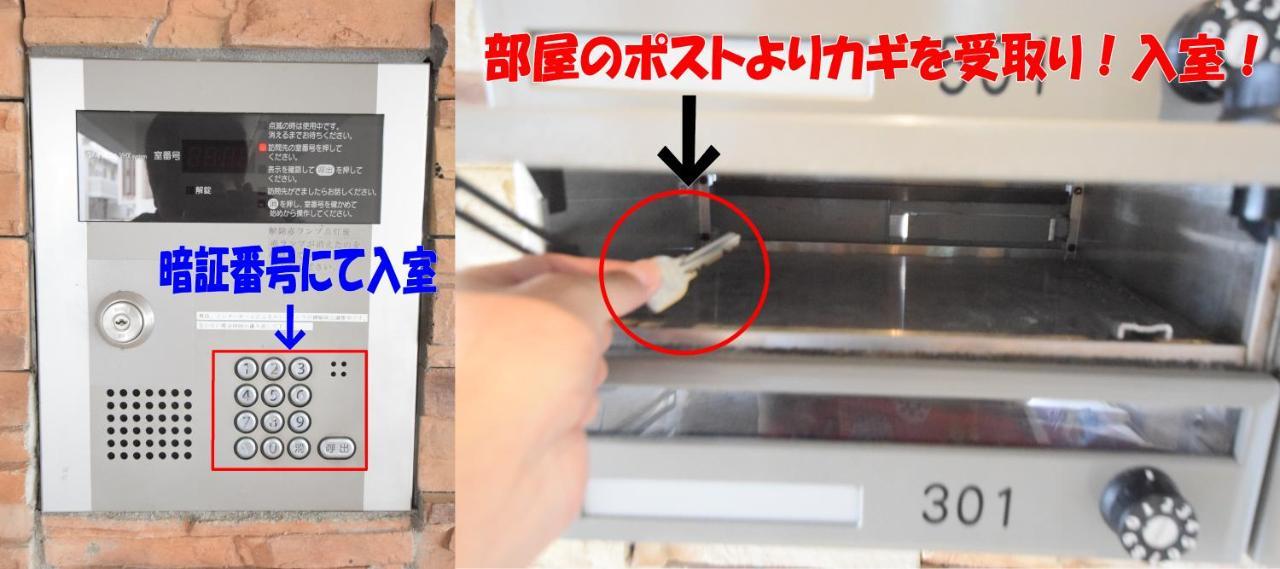 Sumuka Shintoshin 1K 402 Apartment Naha Exterior foto
